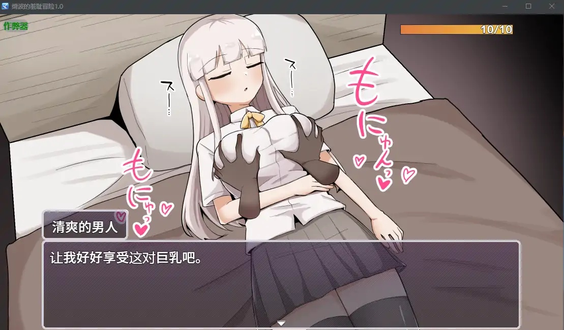 图片[2]-x70268绮波的羞耻冒险V1.0 AI汉化版[新作/3.2G][PC+安卓]-乐游二次元