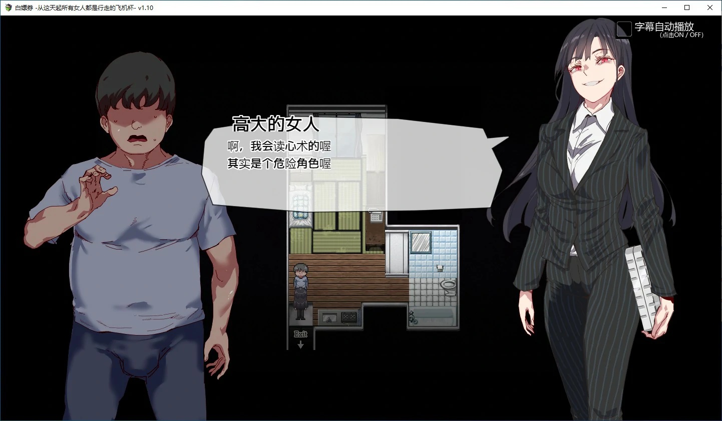 图片[2]-x70065白嫖卷 官方中文版[新作/1.8G]-乐游二次元