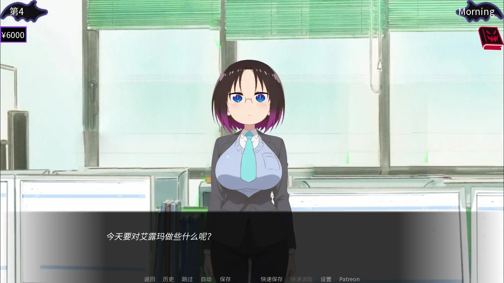 图片[2]-x70272法夫纳先生的龙荡妇V0.3 AI汉化版[新作/400M][PC+安卓]-乐游二次元