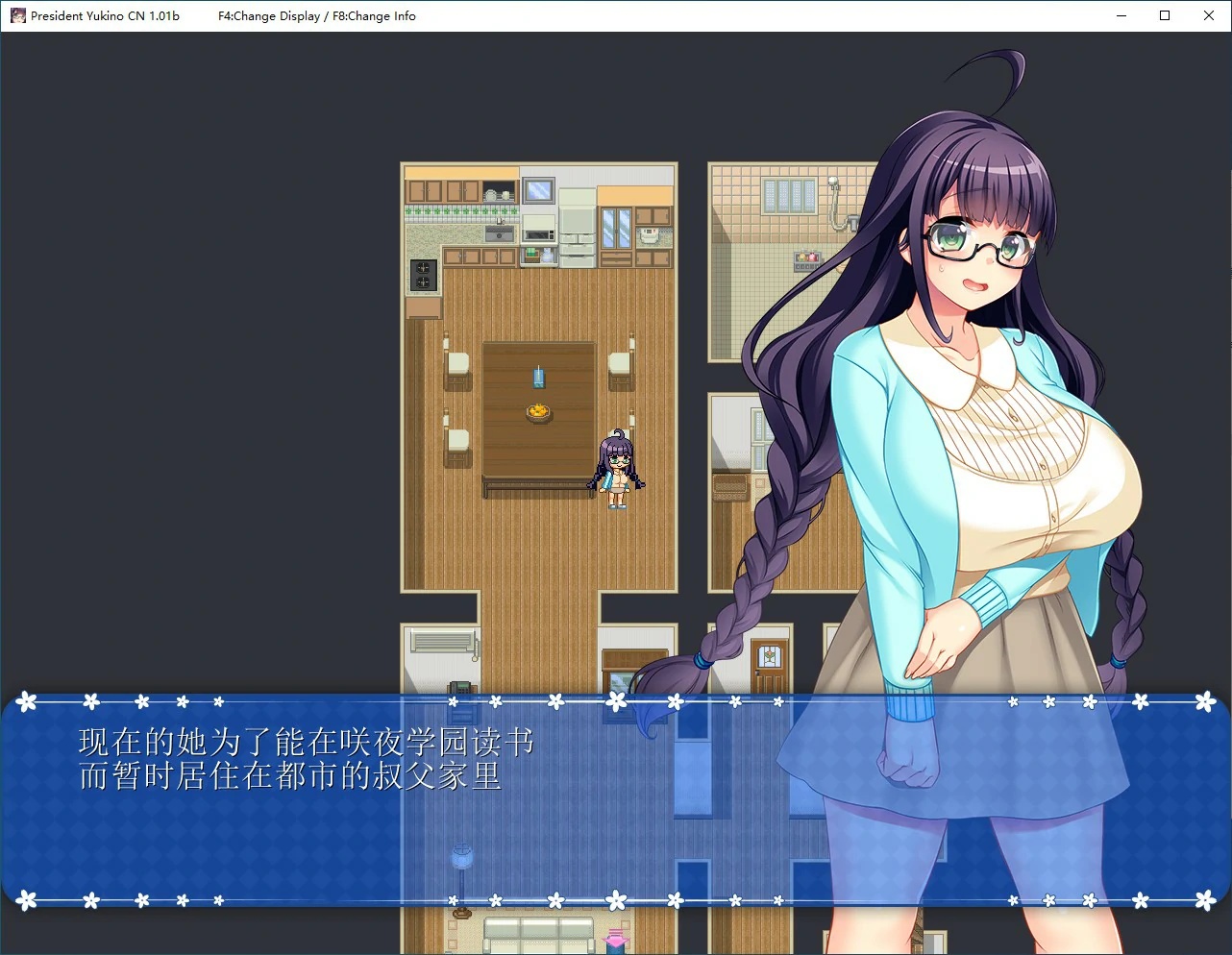 图片[2]-x70288共享委员长 官方中文步兵版[新作/700M-乐游二次元