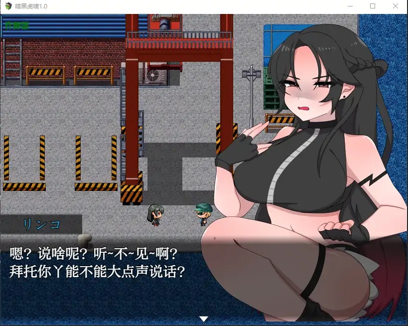 图片[2]-x70296暗黑虎啸V1.0 AI汉化版[新作/1.1G][PC+安卓]-乐游二次元