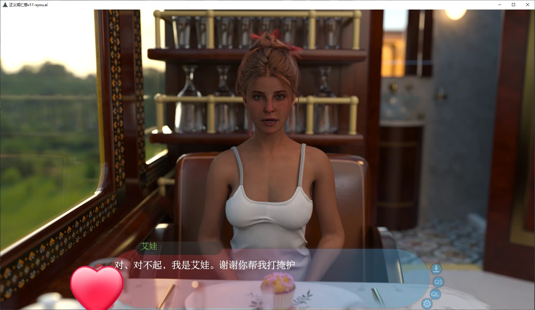 图片[2]-x70746正义或仁慈v14 AI汉化版[更新/4.6G][PC+安卓]-乐游二次元