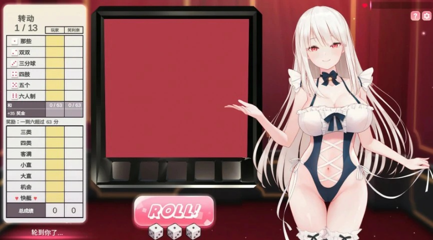 图片[2]-x70311骰子棋盘女孩 V1.2 STEAM 官方中文版[新作/4.2G]-乐游二次元
