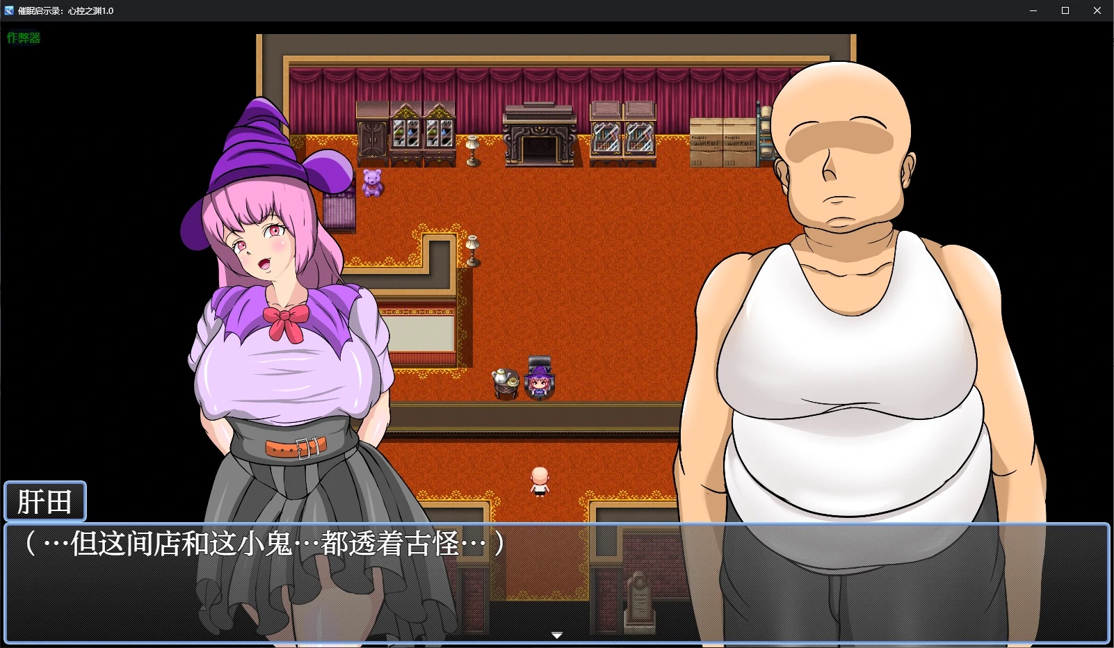 图片[2]-x70321催眠启示录：心控之渊V1.0 AI汉化版[新作/700M][PC+安卓]-乐游二次元