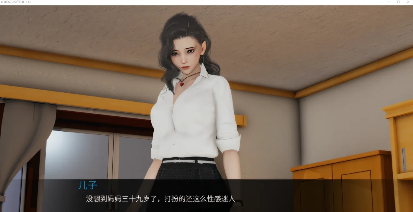 图片[2]-x50357 丝袜妈妈之母子旅途-上 官方中文版 [新作/1.0G]-乐游二次元