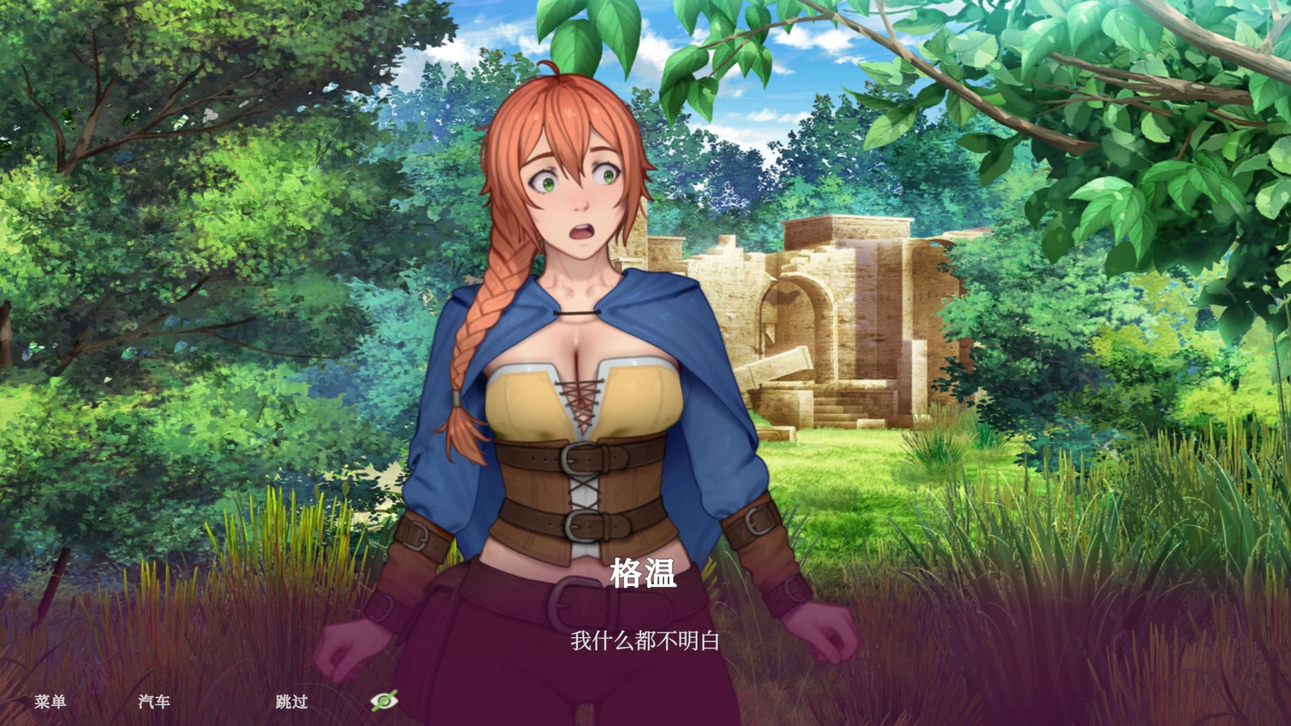 图片[2]-x70329魅惑女巫：情欲魔药铺 官方中文步兵版[新作/1.2G]-乐游二次元