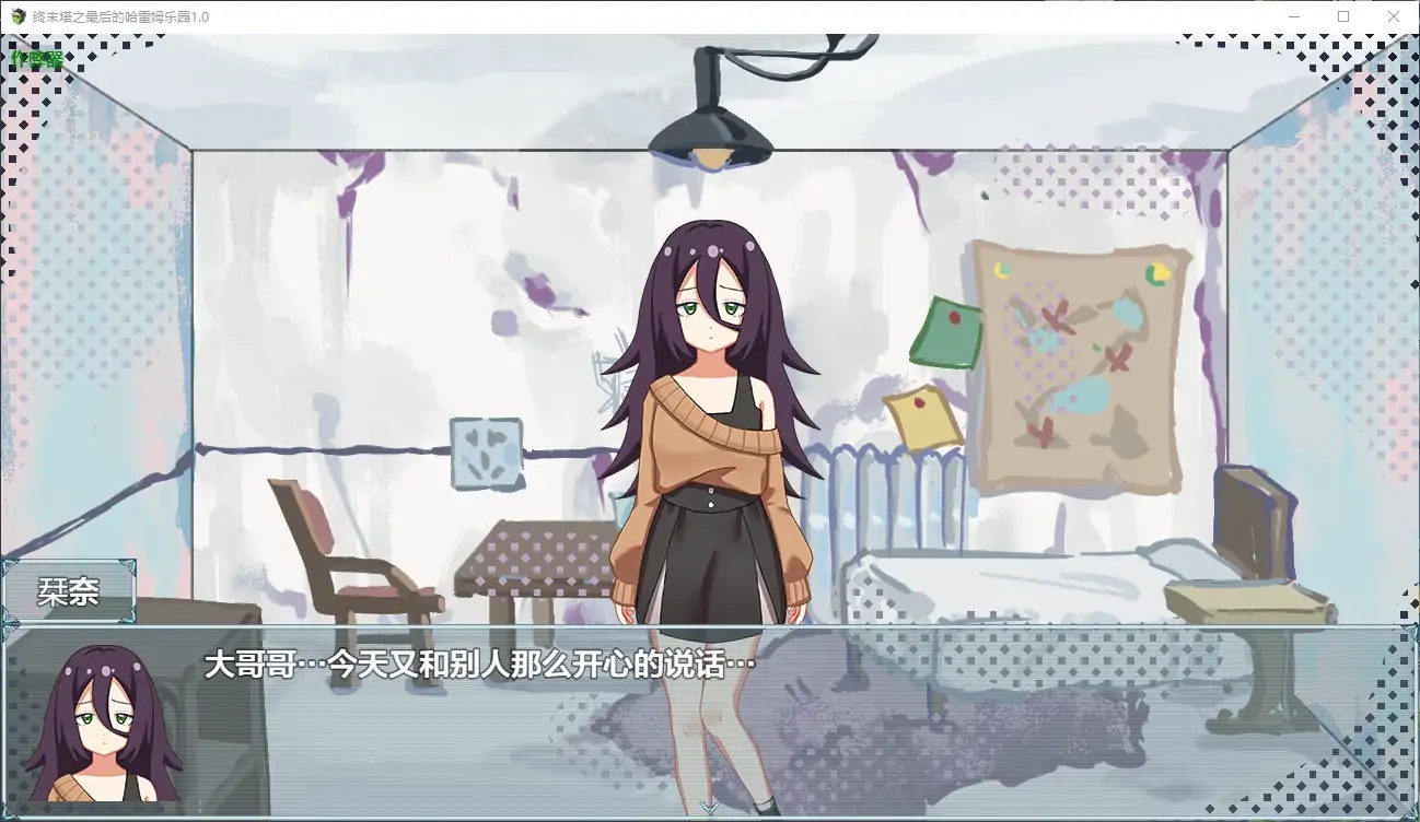 图片[2]-x70080终末塔之最后的哈雷姆乐园V1.0 AI汉化版[新作/1.3G][PC+安卓]-乐游二次元