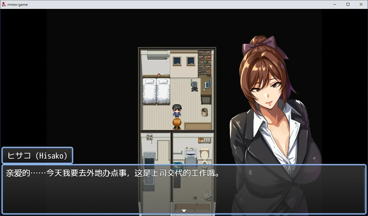 图片[2]-x70081NTR猎人：久子的秘密 官方中文DEMO步兵版[新作/300M]-乐游二次元