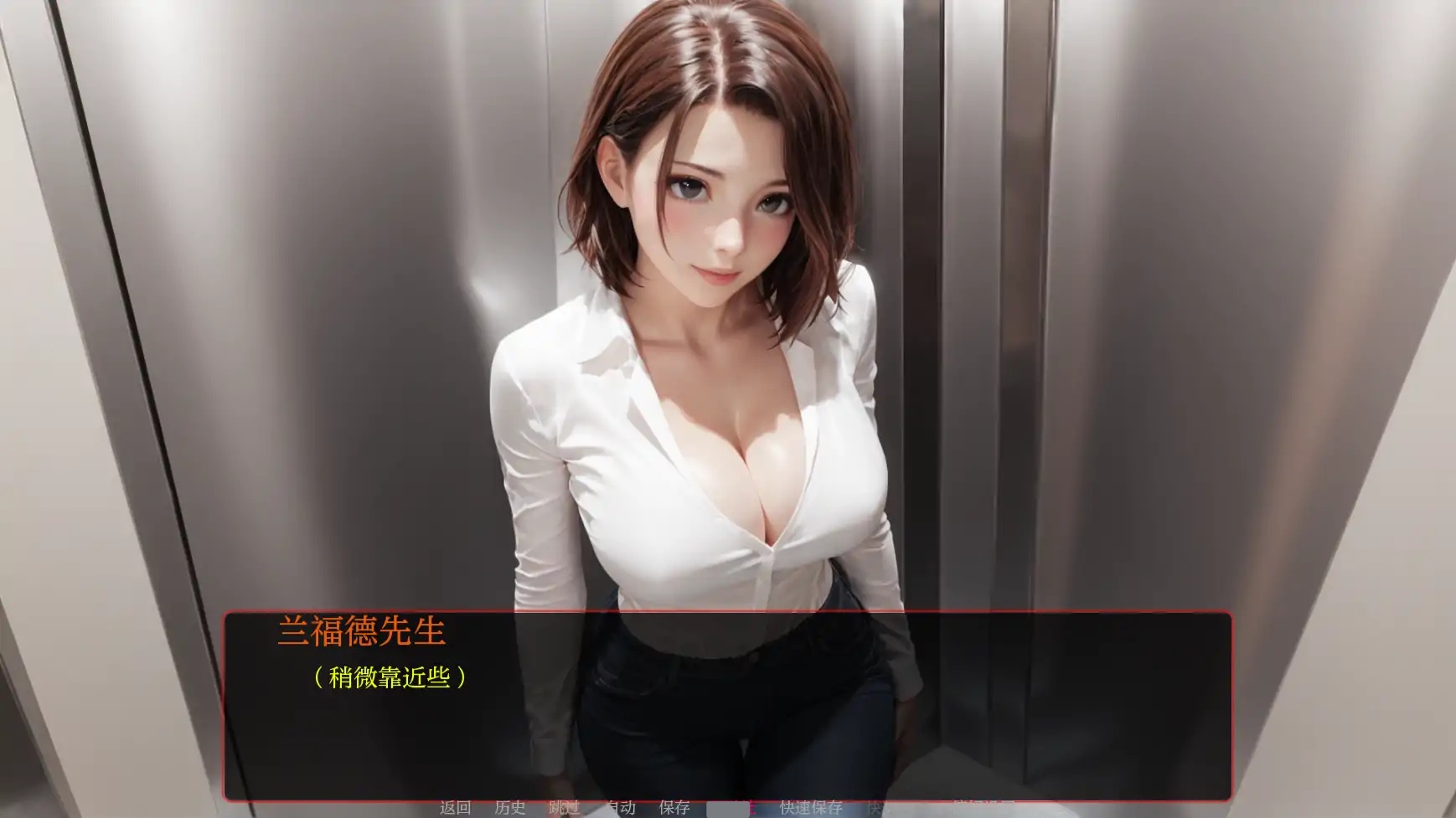 图片[2]-x70512遥远的誓言Ep. 3b AI汉化版[更新/1.0G][PC+安卓]-乐游二次元