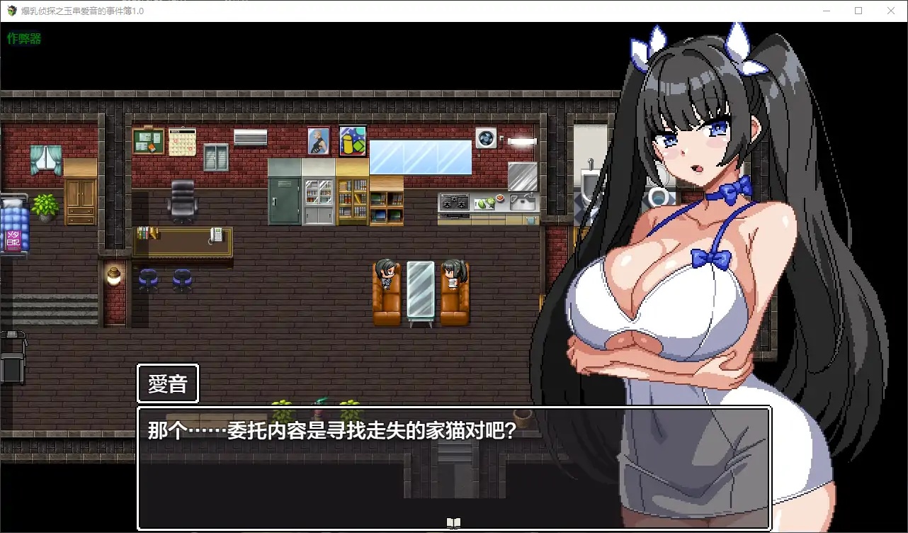 图片[2]-x70097爆乳侦探之玉串爱音的事件簿V1.0 AI汉化版[新作/2.2G][PC+安卓]-乐游二次元