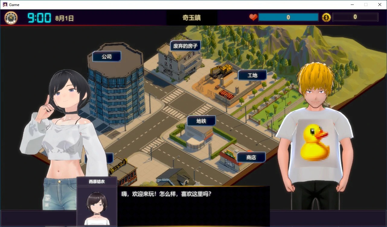 图片[2]-x70107NTR按摩与背叛 STEAM官方中文步兵版[新作/550M]-乐游二次元