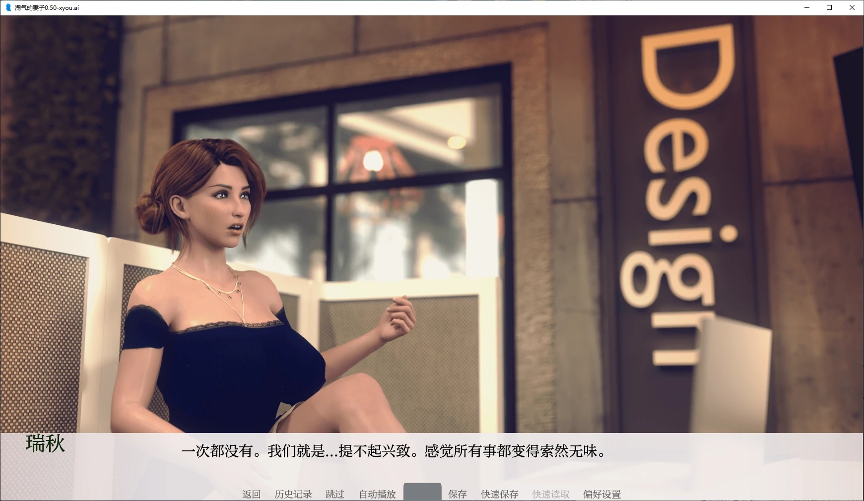 图片[2]-淘气的妻子V0.54 AI汉化版[更新/3.2G][PC+安卓]-乐游二次元