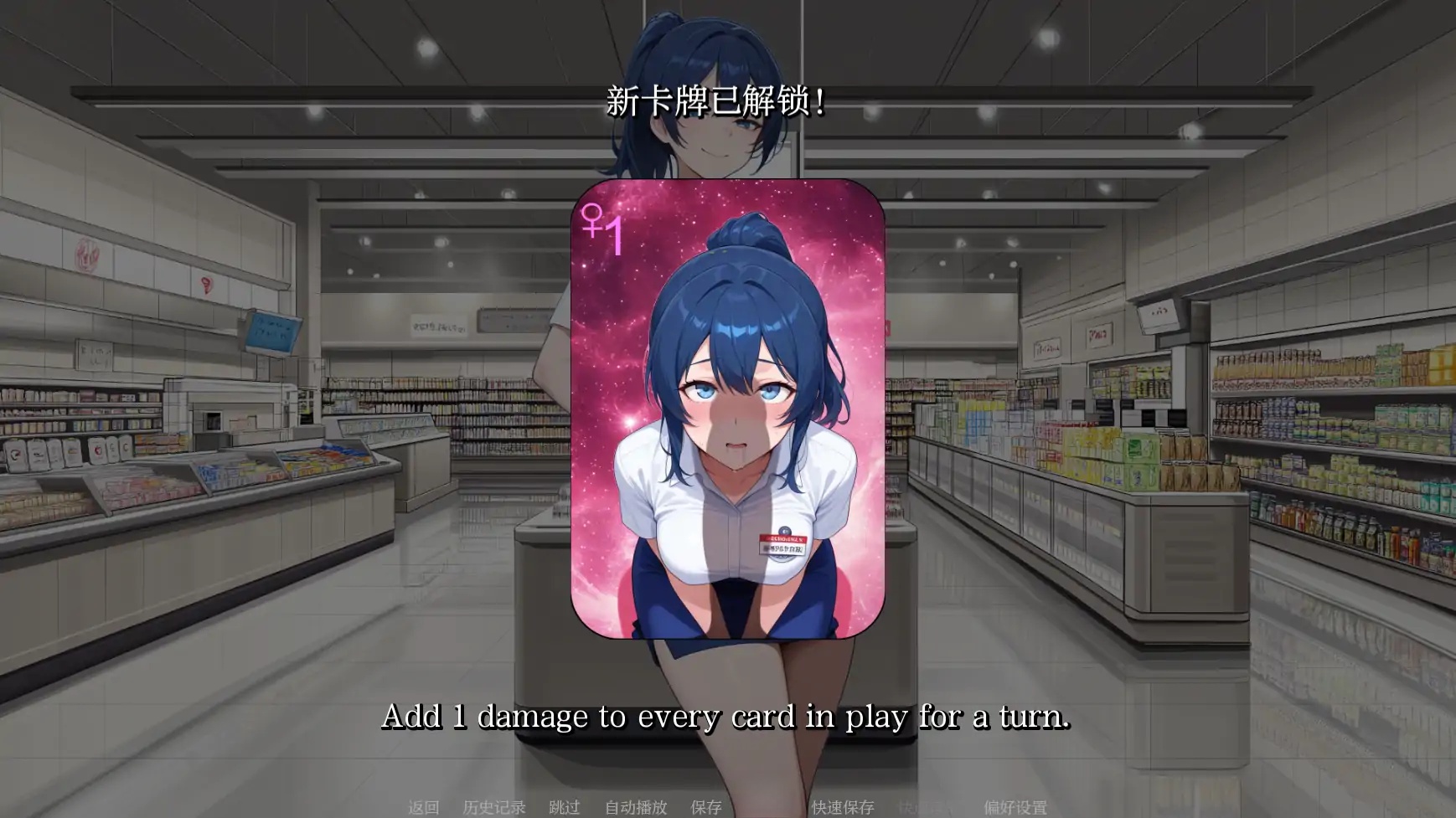 图片[2]-荡妇之王V0.2.3 AI汉化版[更新/2.7G][PC+安卓]-乐游二次元