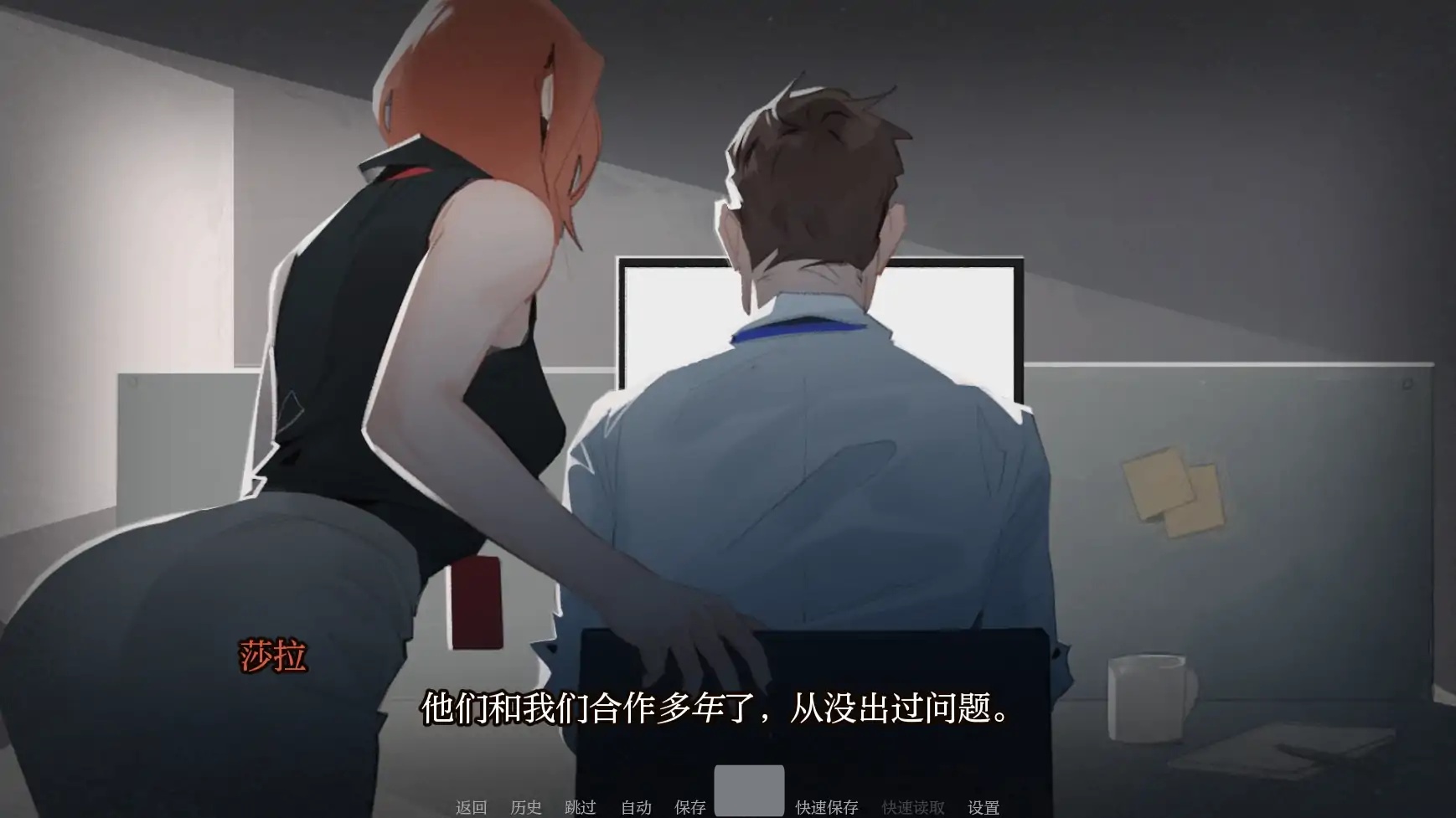 图片[2]-x70043公司墨水V1.0B AI汉化版[新作/300M][PC+安卓]-乐游二次元