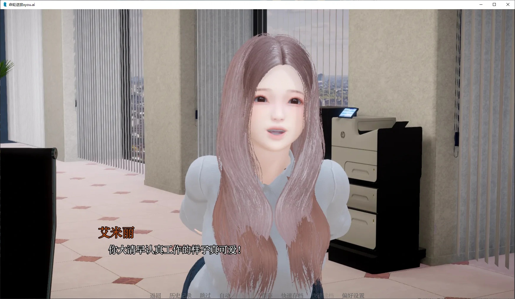 图片[2]-x70264命轮逆旅V0.12 AI汉化版[更新/5.9G][PC+安卓]-乐游二次元