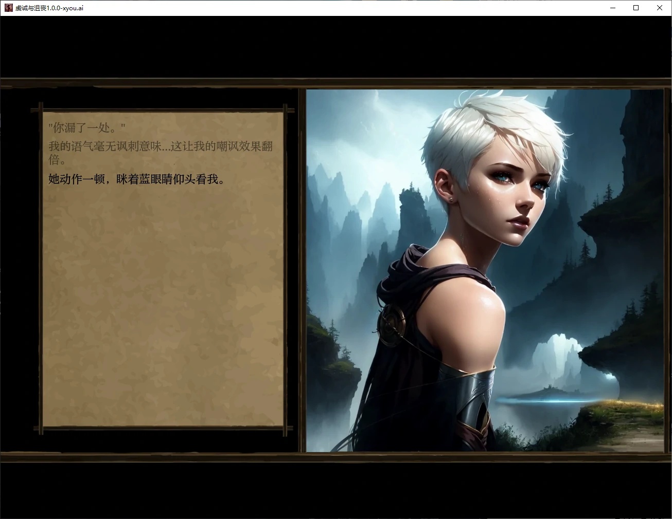 图片[2]-x70583虔诚与沮丧V1.0.1 AI汉化版[更新/900M]-乐游二次元