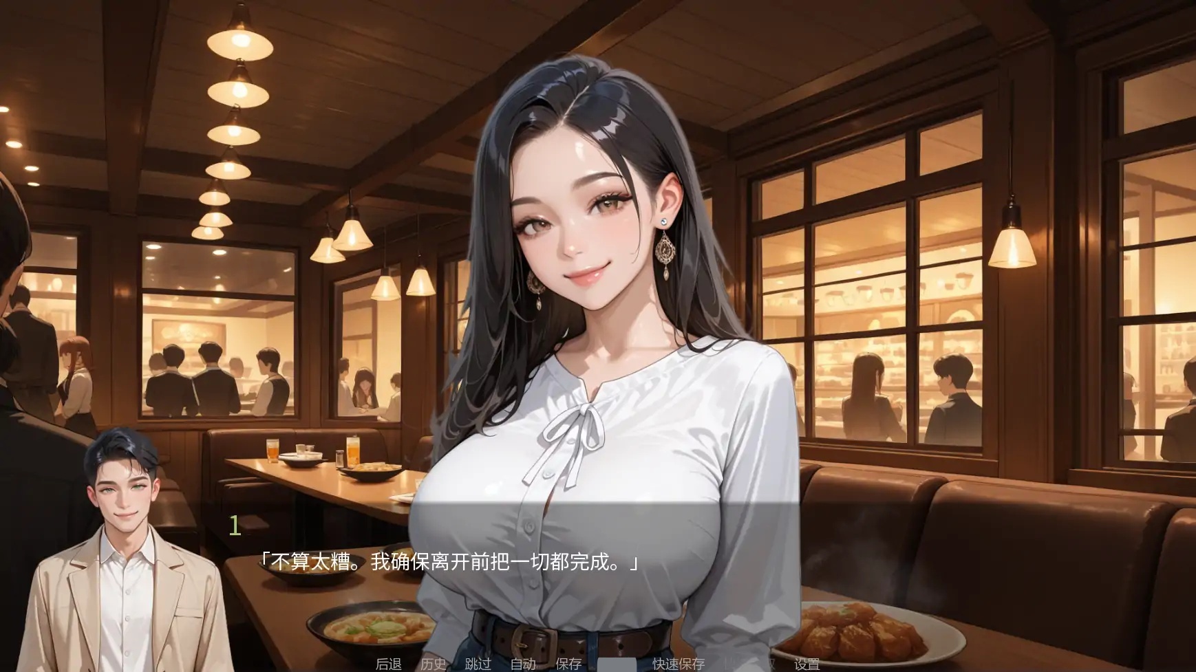 图片[2]-b71199被我的朋友寝取V0.13.1 AI汉化版[更新/4.2G][PC+安卓]-乐游二次元