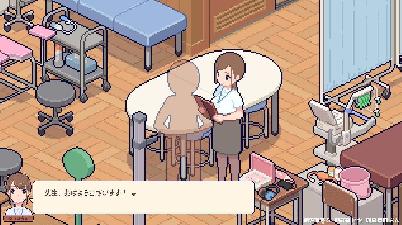 图片[4]-x20232身体测量师的工作 V1.01 生肉[新作/300M]-乐游二次元