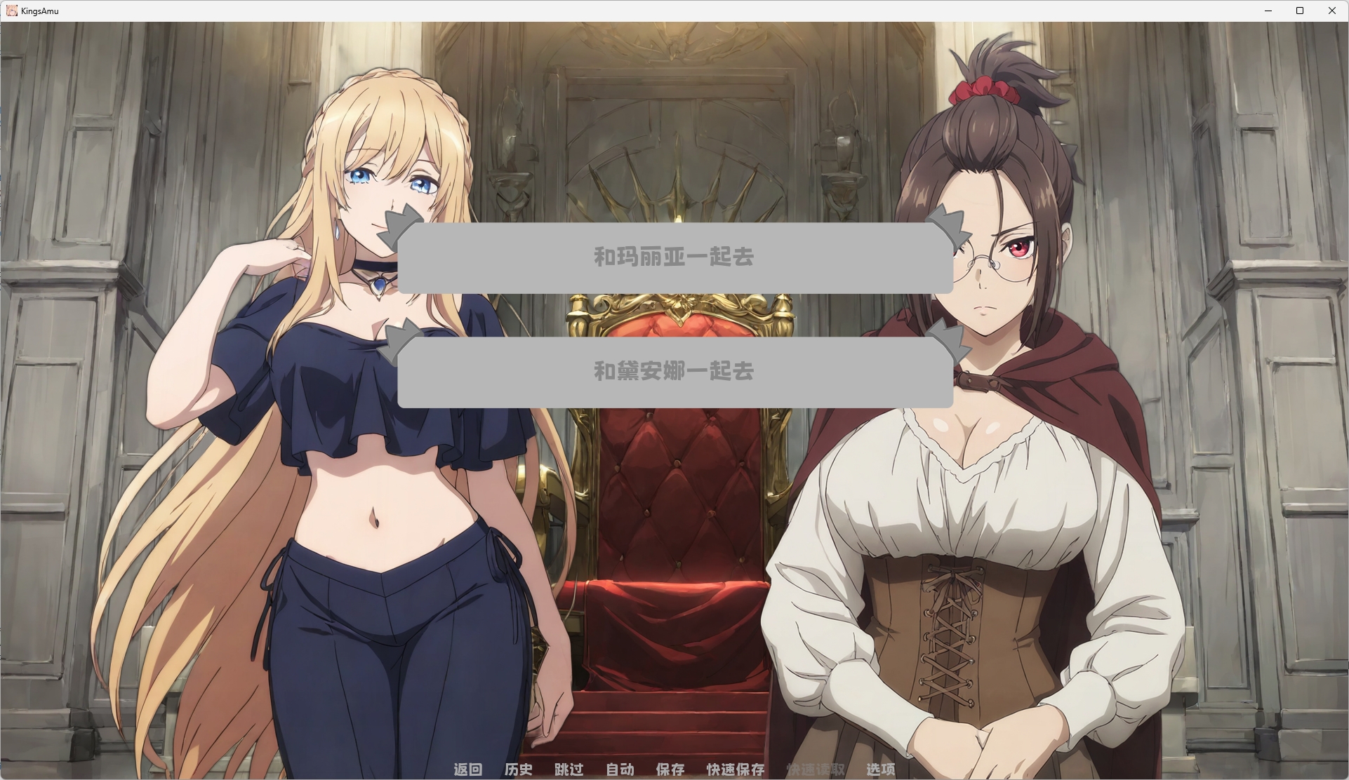 图片[8]-b520 君王的消遣 官方中文版 [新作/990M]-乐游二次元