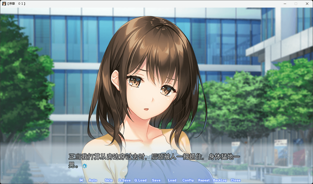 图片[3]-b501愉快周末 Happy Weekend AI汉化版 [新作/4.3G]-乐游二次元