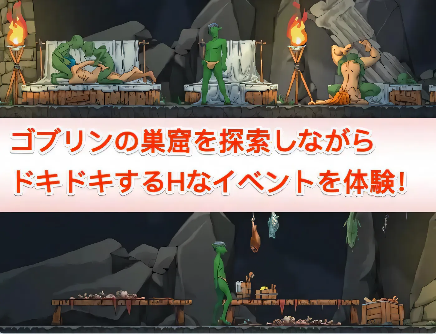 图片[4]-b177某座哥布林巢穴的一天 Ver0.07 云翻汉化版 [更新/730M]-乐游二次元