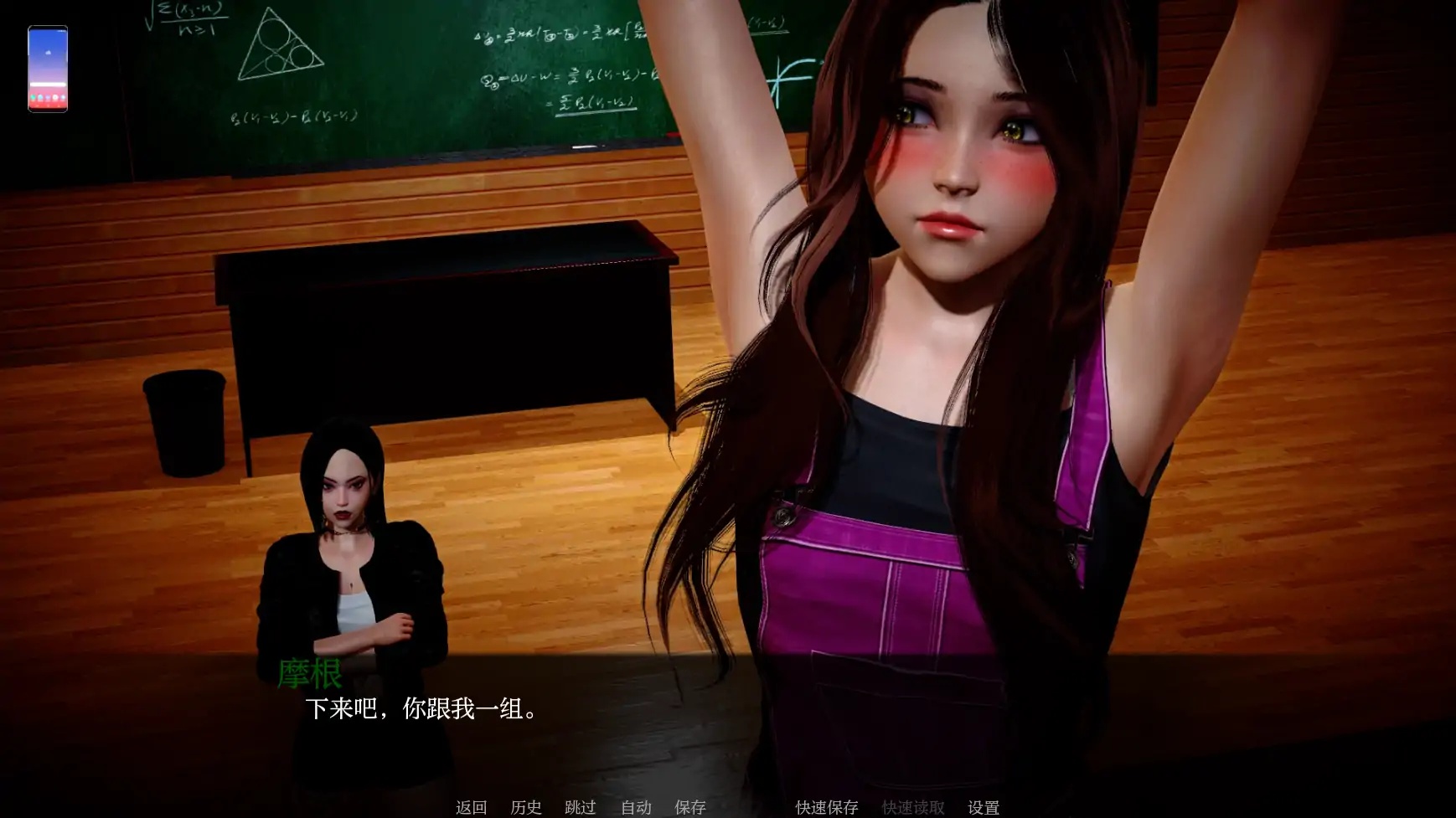 图片[3]-x70587暗涌之夏V0.5 AI汉化版[更新/5.6G][PC+安卓]-乐游二次元