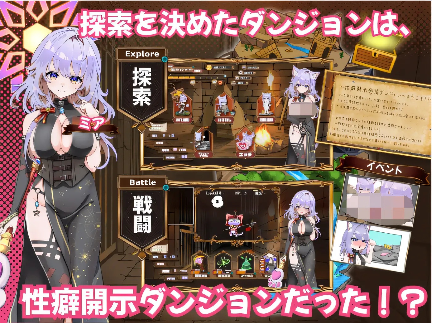 图片[3]-x50297发情地下城～与猫耳少女的探索生活～ 云翻汉化版 [新作/2.0G]-乐游二次元