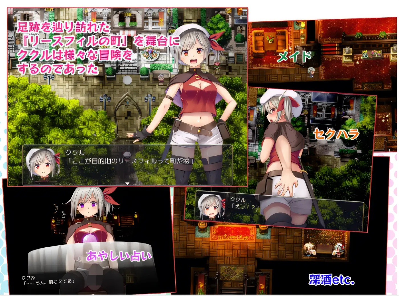 图片[3]-x50303在利斯菲尔镇 ～冒险者库库尔的 H 回忆～ 云翻汉化版 [新作/2.1G]-乐游二次元