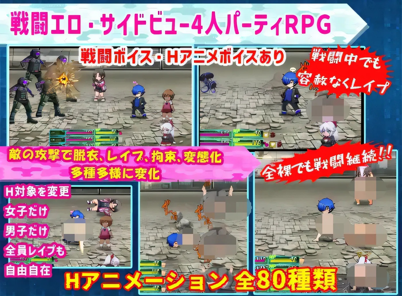 图片[3]-x50304学园特警部 – SIGNIT – ～催○、被绿、情侣霸凌 RPG～ V01.6 云翻汉化版 [新作/1.5G]-乐游二次元