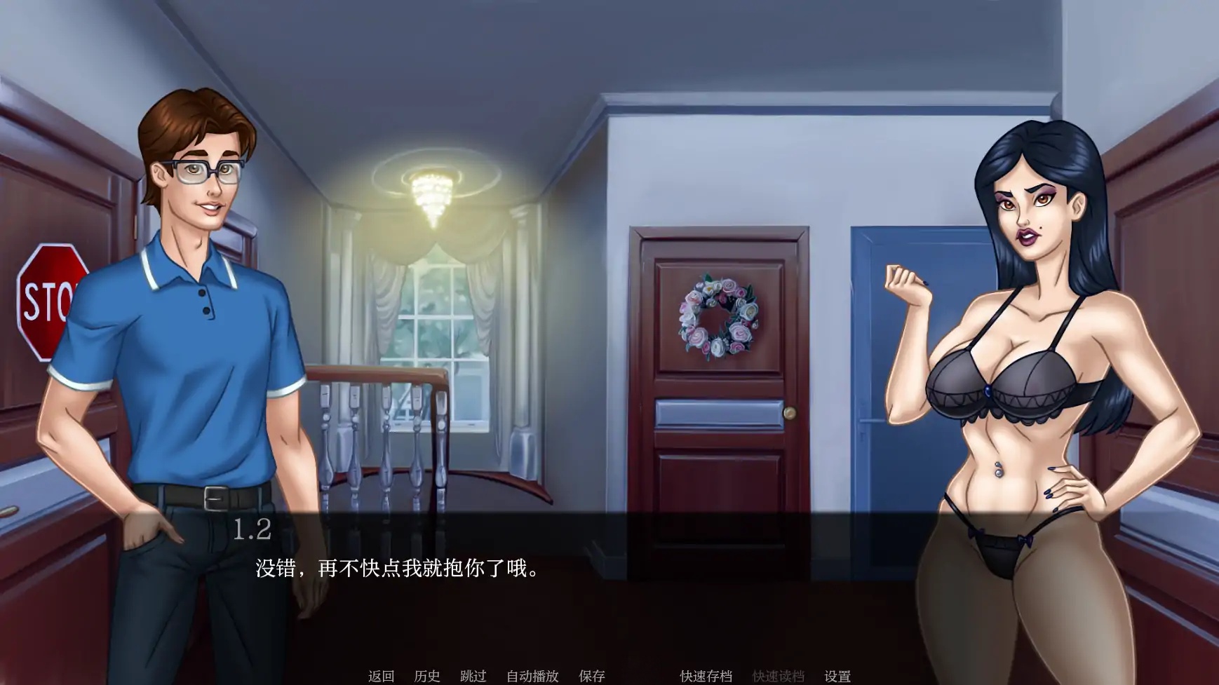 图片[3]-x70776我的催眠家庭EP.2 V0.30 AI汉化版[更新/1.2G][PC+安卓]-乐游二次元