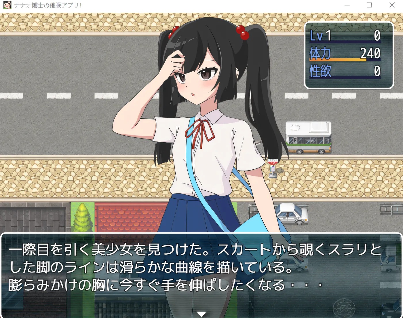 图片[3]-x50330七绪博士的催○应用程序！ 云翻汉化版 [新作/900M]-乐游二次元