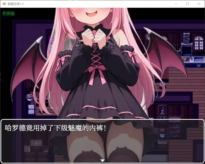 图片[3]-x70206魅魔逆袭V1.0 AI汉化版[新作/800M][PC+安卓]-乐游二次元