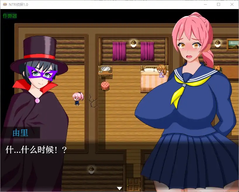 图片[3]-x70224 NTR侦探V1.0 AI汉化版[新作/500M][PC+安卓]-乐游二次元