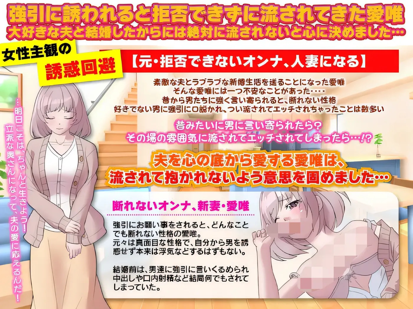 图片[3]-x50335禁不住软磨硬泡的新婚妻子爱唯 为了丈夫也下定决心不再被人算计了 云翻汉化版 [新作/500M]-乐游二次元