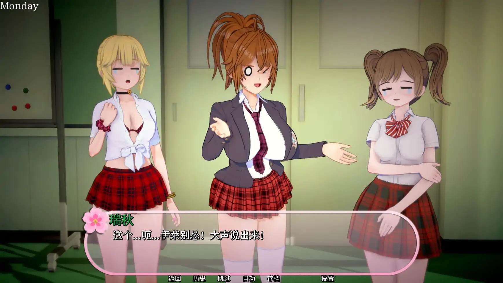 图片[4]-扶他性爱学院V0.77 AI汉化版[更新/1.6G][PC+安卓]-乐游二次元