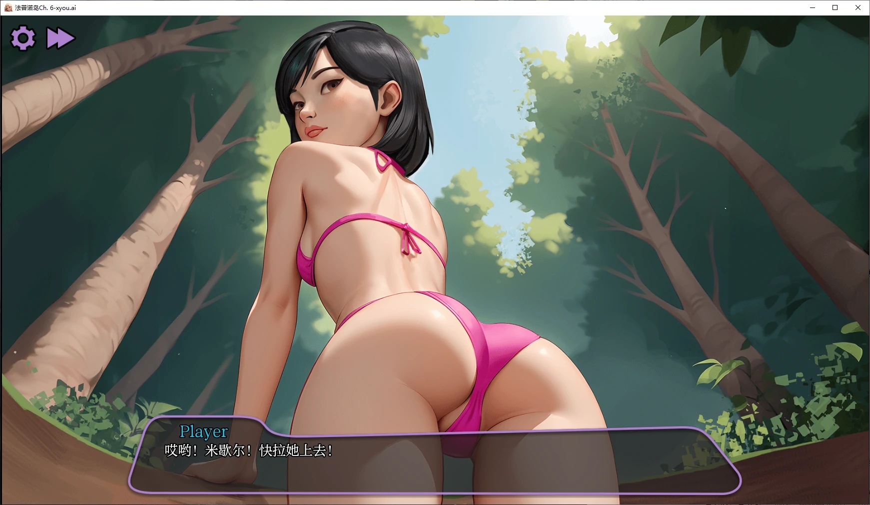 图片[3]-x71036法普诺岛Ch. 8 AI汉化版[更新/2.3G][PC+安卓]-乐游二次元