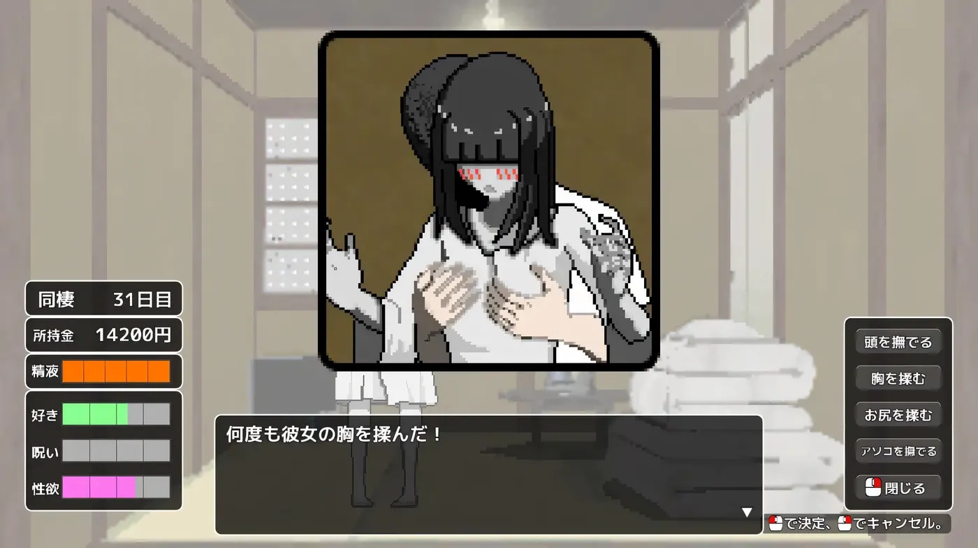 图片[3]-x50346与幽灵的同居生活 挂载AI汉化版+存档 [新作/800M]-乐游二次元