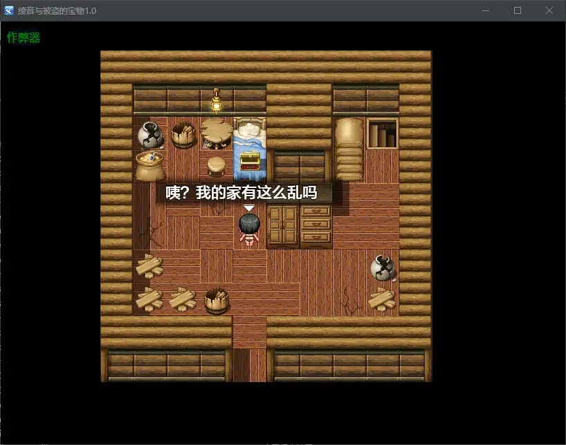 图片[3]-x70240绫音与被盗的宝物V1.0 AI汉化版[新作/600M][PC+安卓]-乐游二次元