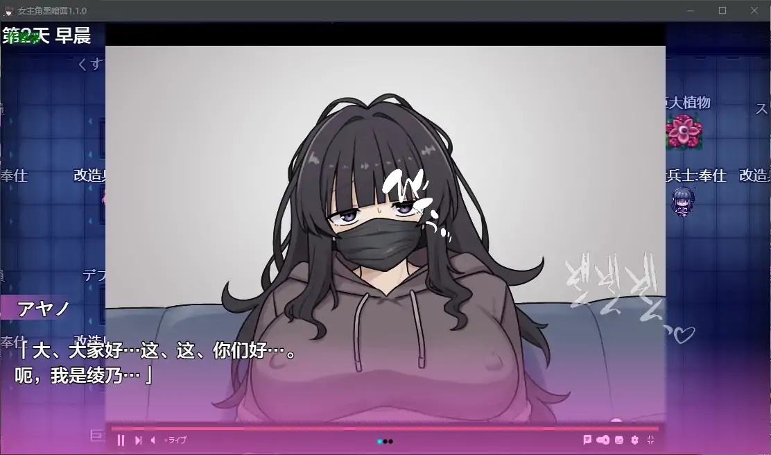 图片[3]-x70251女主角黑暗面V1.1.0 AI汉化版[新作/3.8G][PC+安卓]-乐游二次元