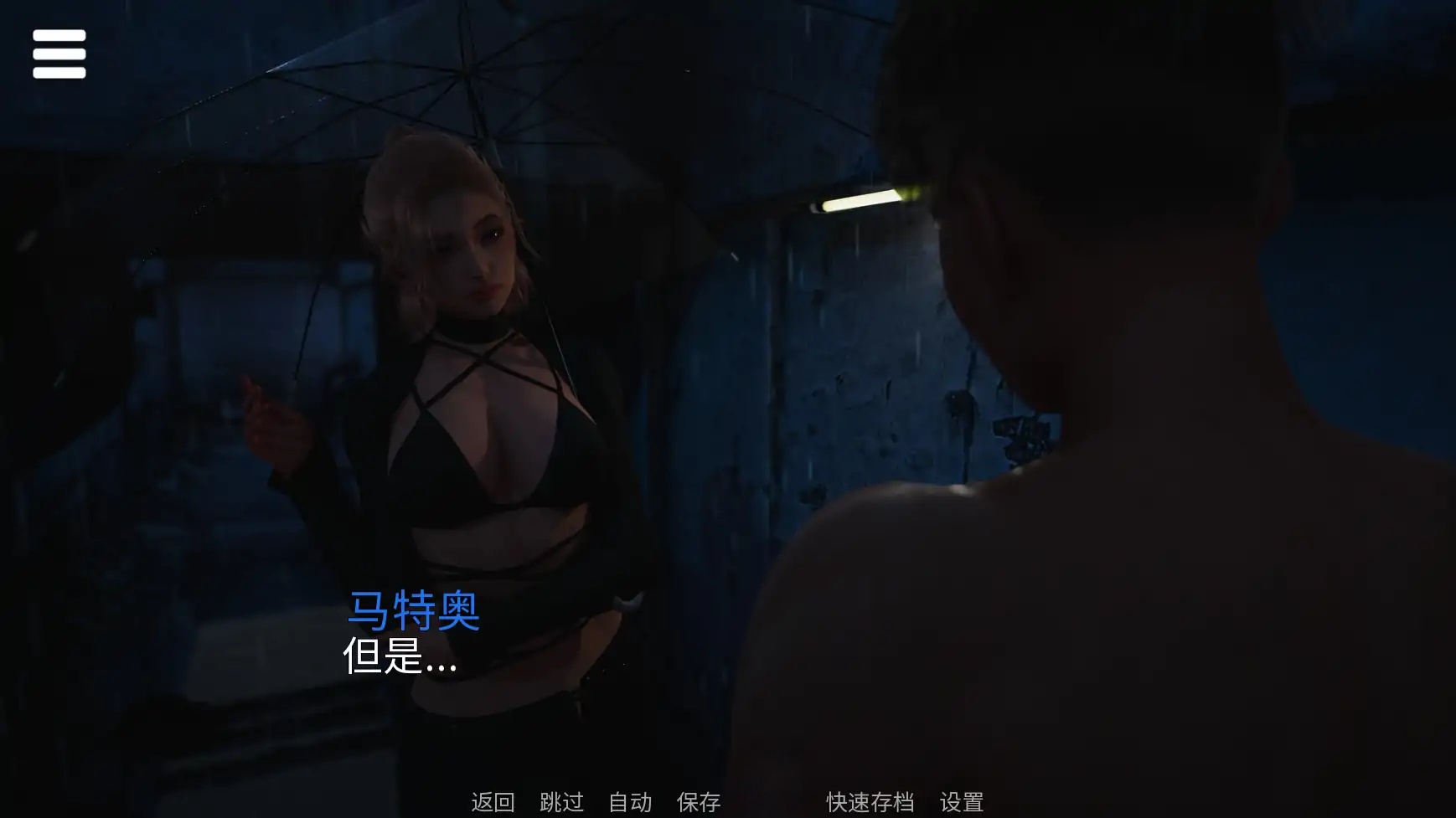 图片[3]-x70270存在V0.1 AI汉化版[新作/1.0G][PC+安卓]-乐游二次元