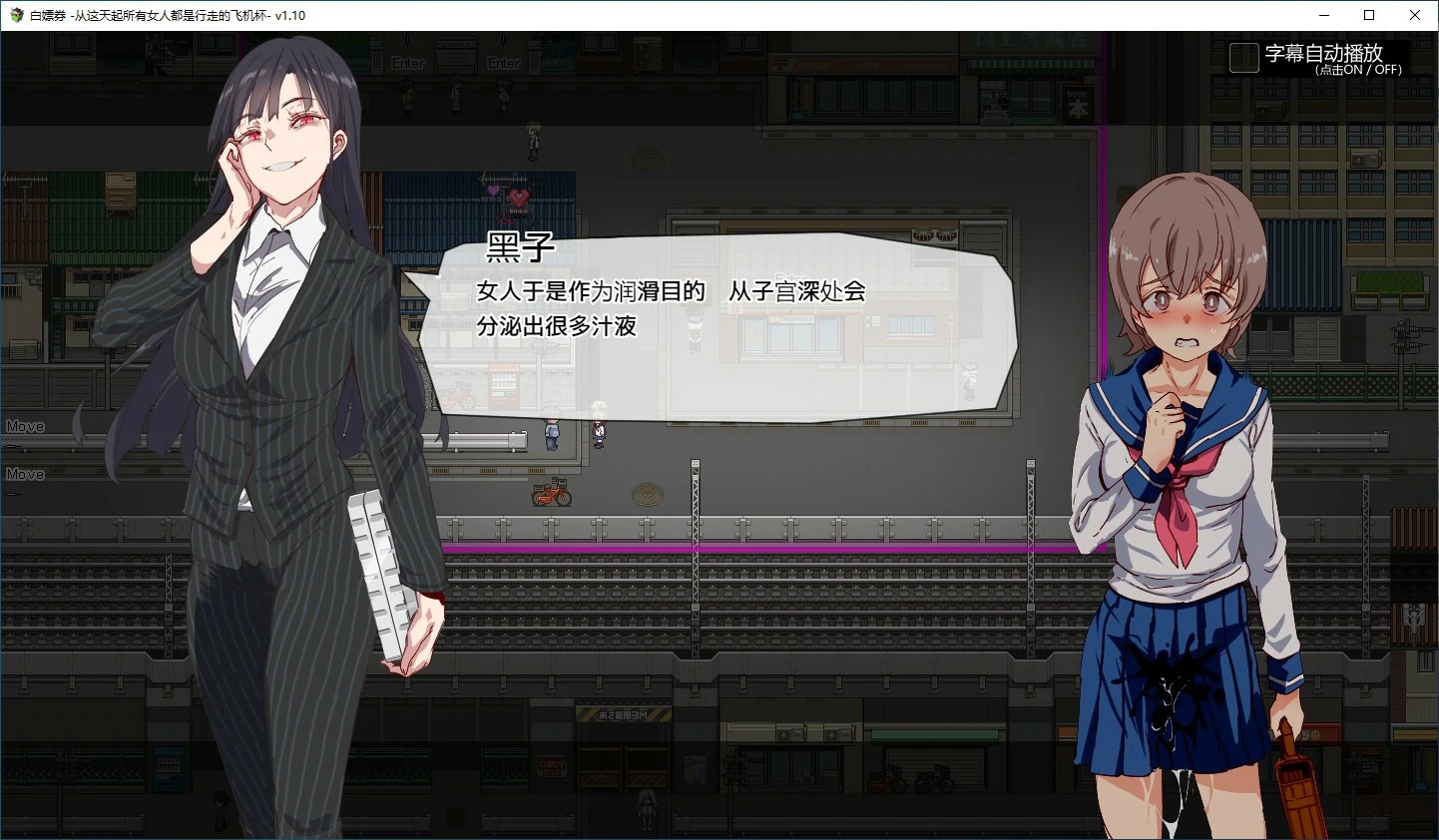 图片[3]-x70065白嫖卷 官方中文版[新作/1.8G]-乐游二次元