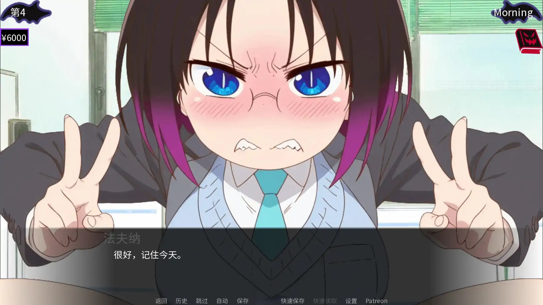 图片[3]-x70272法夫纳先生的龙荡妇V0.3 AI汉化版[新作/400M][PC+安卓]-乐游二次元