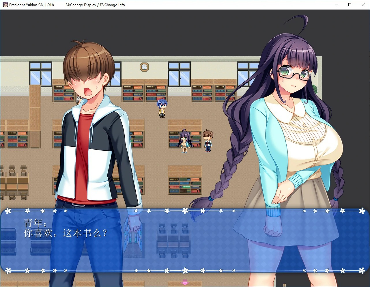 图片[3]-x70288共享委员长 官方中文步兵版[新作/700M-乐游二次元