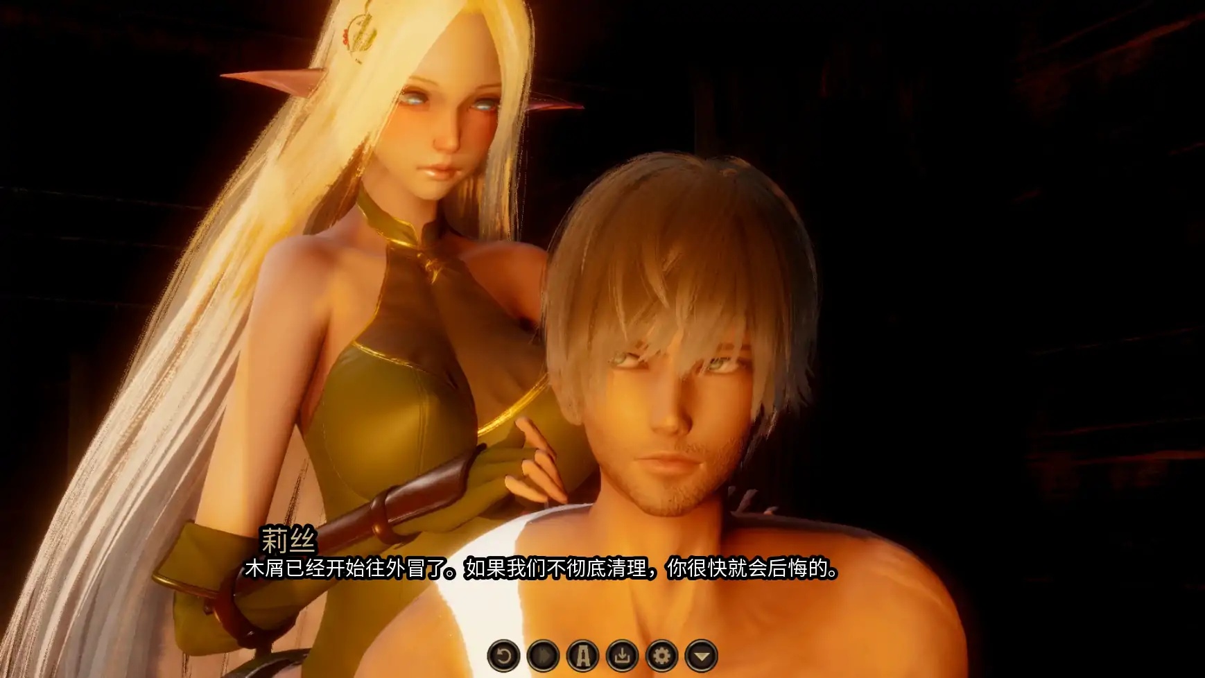 图片[3]-x70292风暴巨蛇编年史V0.15 AI汉化版[新作/350M][PC+安卓]-乐游二次元