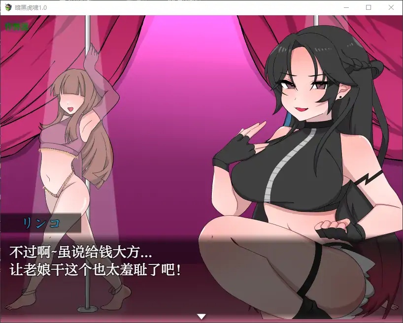 图片[3]-x70296暗黑虎啸V1.0 AI汉化版[新作/1.1G][PC+安卓]-乐游二次元