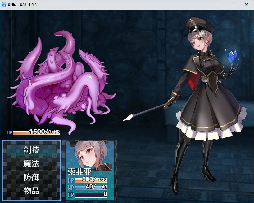 图片[2]-x70302触手监狱 V1.0.3 DL官方中文版[新作/600M]-乐游二次元