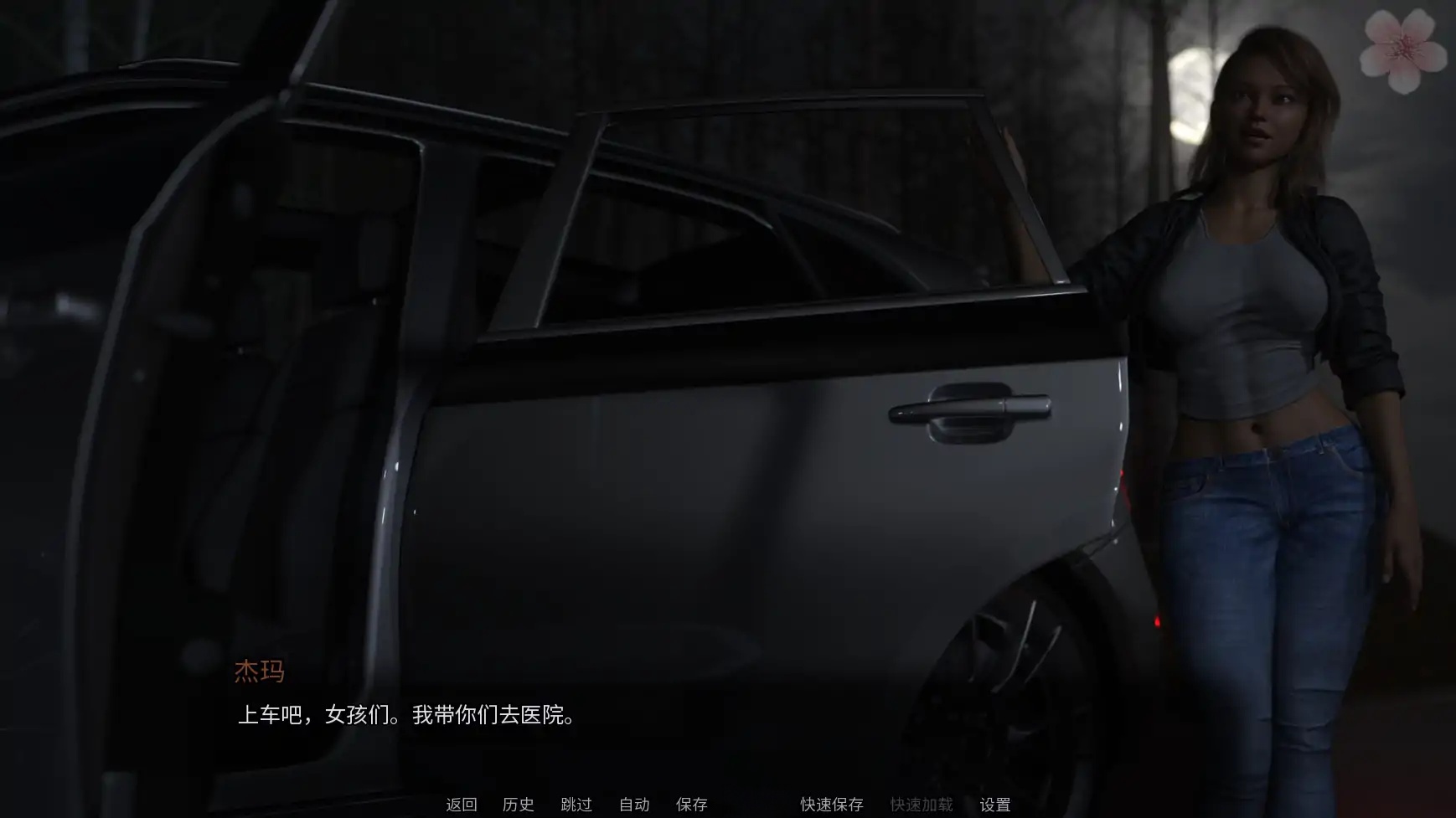 图片[3]-x70307失落的慰藉V0.1AI汉化版[新作/2.0G][PC+安卓]-乐游二次元