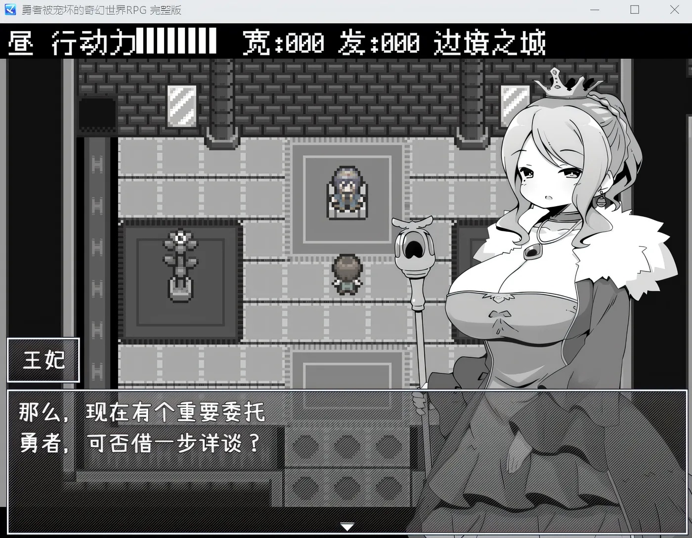 图片[3]-x50355勇者被宠坏的奇幻世界RPG Steam官方中文版 [新作/500M]-乐游二次元