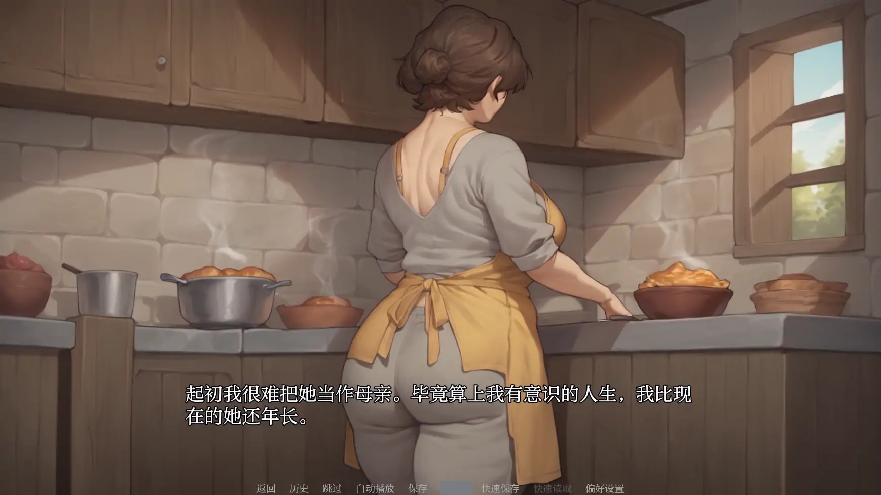 图片[3]-b71261我的A级魔女V0.5 AI汉化版[更新/2.2G][PC+安卓]-乐游二次元