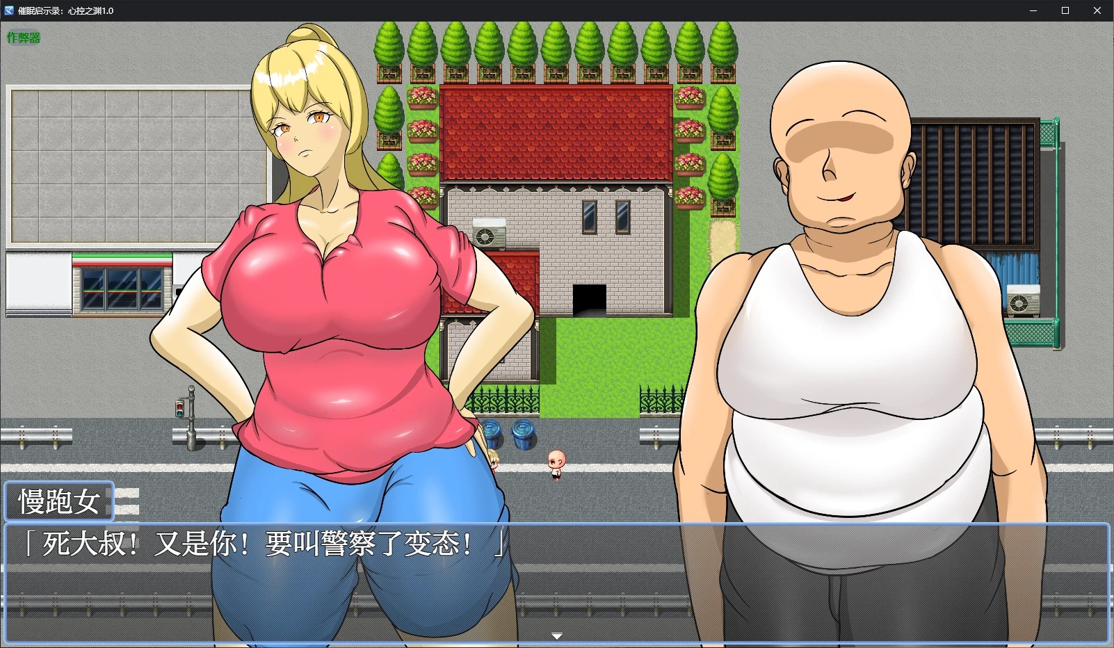 图片[3]-x70321催眠启示录：心控之渊V1.0 AI汉化版[新作/700M][PC+安卓]-乐游二次元